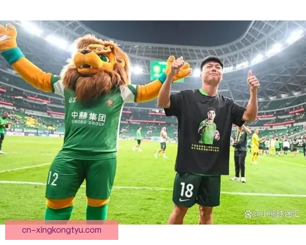 方昊告别国安感恩球迷山水再会